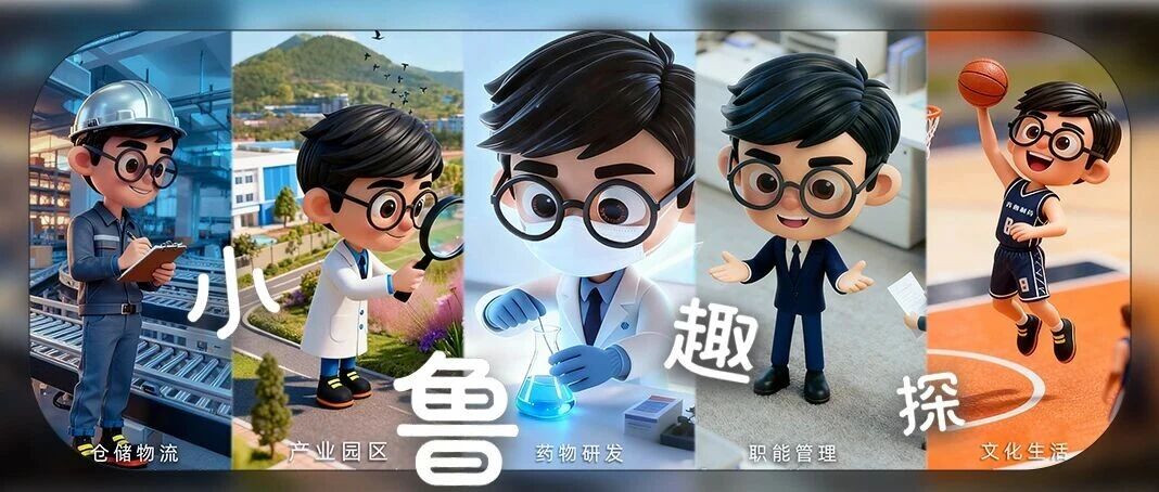 来来来，打开这个春季盲盒，看看他们都在干什么