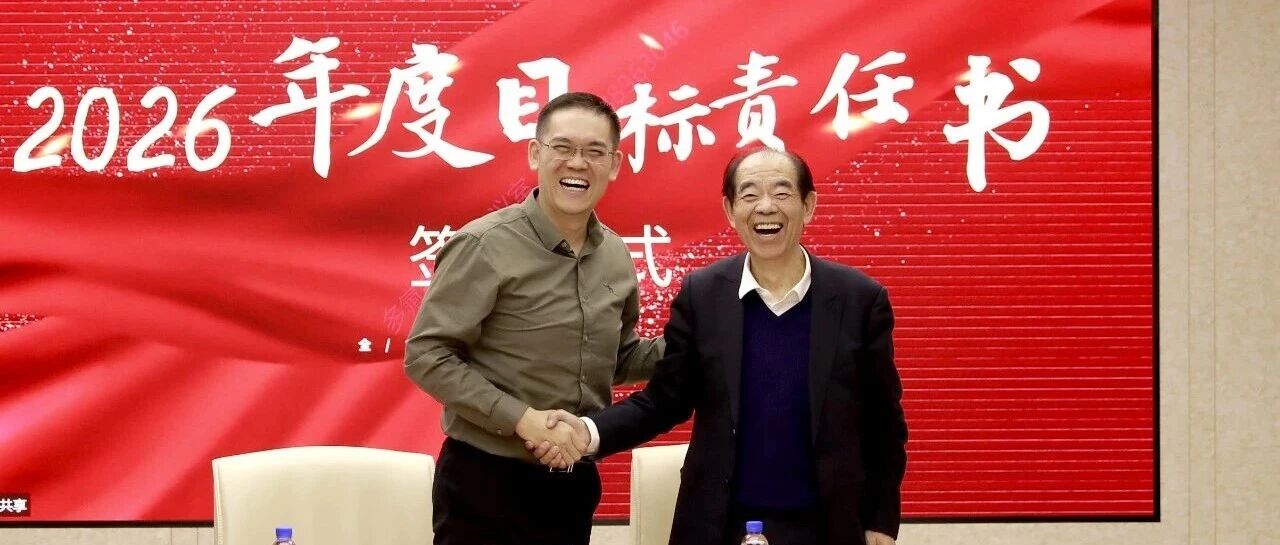 《河南日报》多氟多“交棒”：一场跨越二十年的代际传承