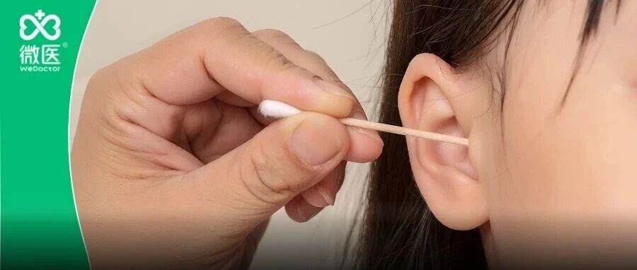 没掏的耳屎，最后都去哪了？