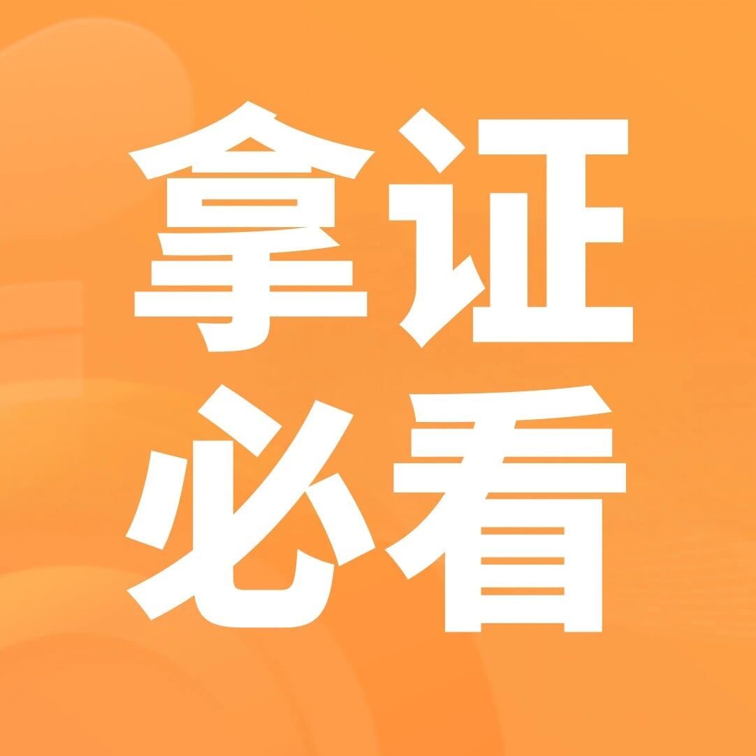 超赞!导师刷题直播汇总-执业药师考生千万别错过~